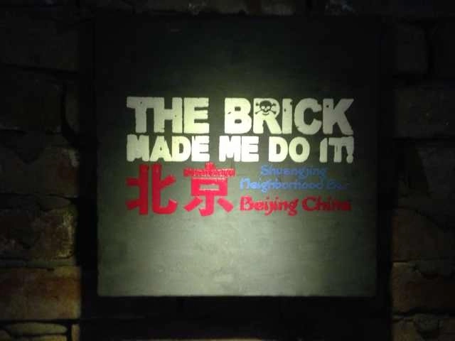 Бар The Brick в Пекине: Бар, Джаз-бар, Живая музыка, Развлечение,