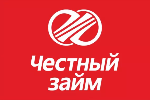 "Честный займ"