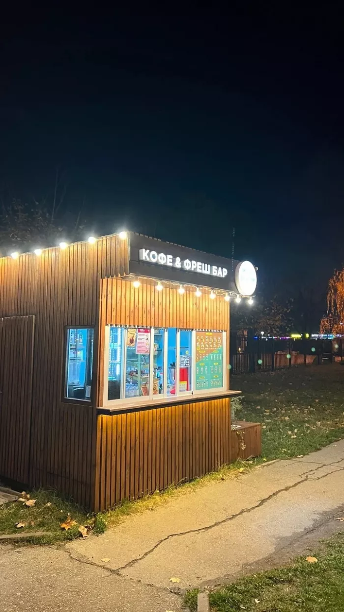 Кофейня "Море внутри".