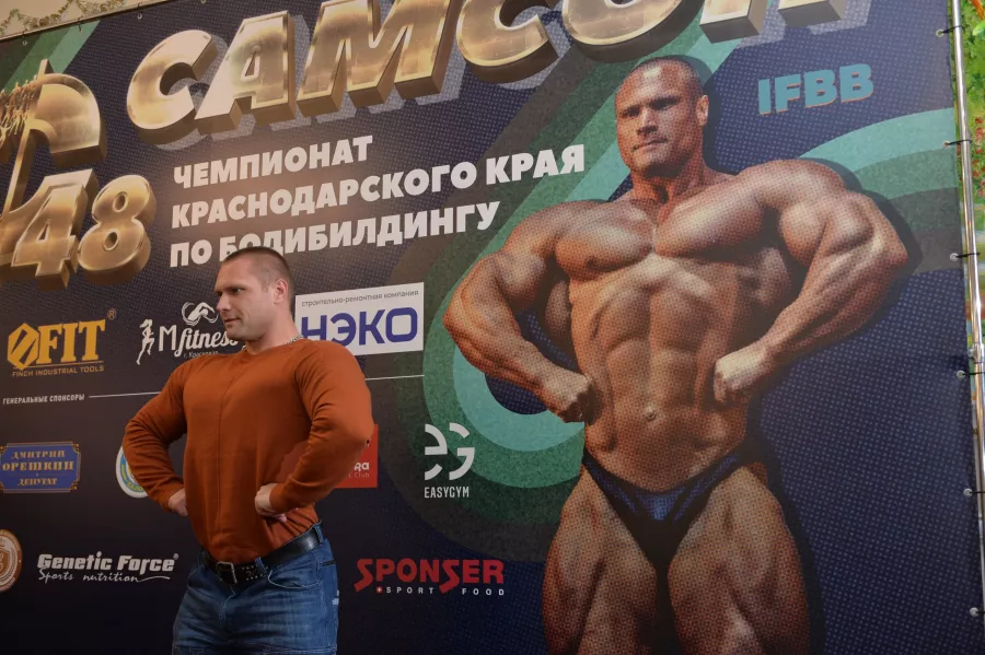 Краснодарская Краевая Федерация Бодибилдинга САМСОН в Краснодаре: Развиваться, Бодибилдинг, Соревнования, Самсон, Дисциплина, Развитие, Организация, ЗОЖ, Здоровый образ жизни, Фитнес,