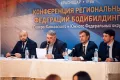 Миниатюра 12