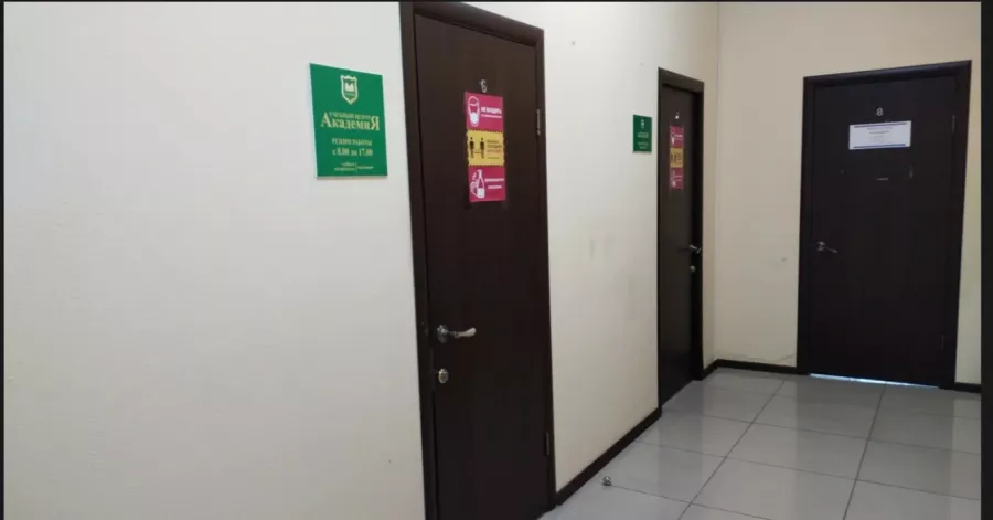 Учебный центр Академия в Краснодаре: Обучение , Ставать лучше, Учеба , Учебный центр, Учебный центр в краснодаре, Повышение квалификации , Повышаем Квалификацию,