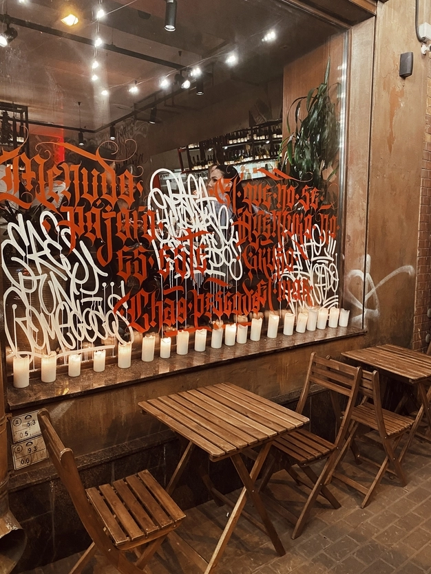 Бар Ателье Tapas & Bar в Санкт-Петербурге: Бранч, Завтрак, Доставка, Парковка, Гастробар, Тапас, Винная карта,