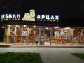Миниатюра 3