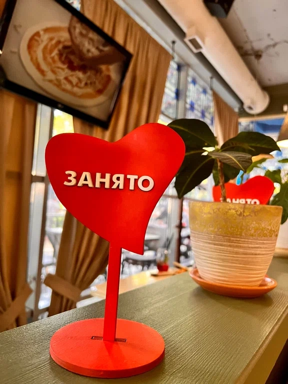 Кафе "Любокофе".