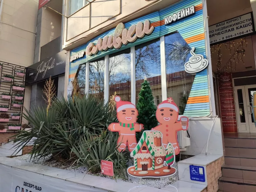 Десерт-бар Сливки в Анапе: Bubble Tea, Чай с собой, Кофе с собой, Глинтвейн, Молочные коктейли, Свежевыжатые соки,