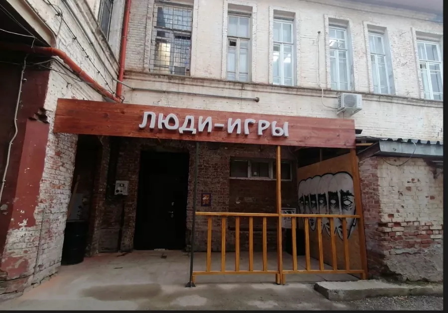 Школа актерского мастерства Люди-Игры в Краснодаре: Обучение, Ставать лучше, Актерское мастерство, Обучение актерскому мастерству, Вокал, Актеры, Театральное образование,