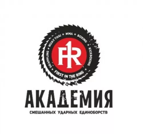Академия фитнеса и единоборств R-ONE в Ростове-на-Дону