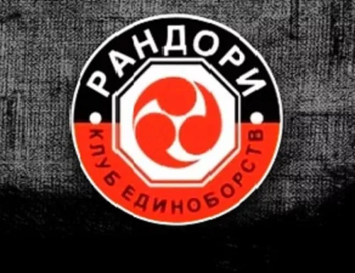 Клуб единоборств РАНДОРИ в Ростове-на-Дону