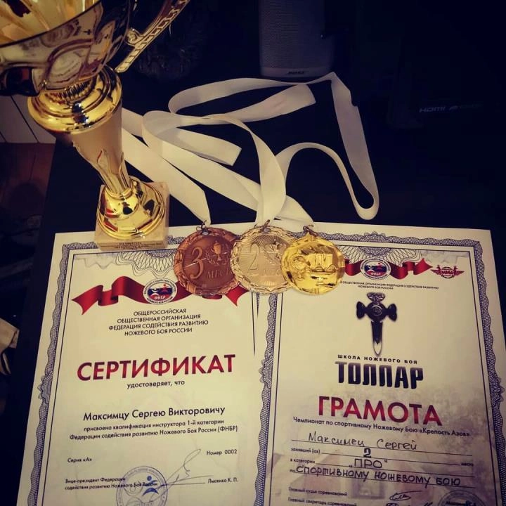 Ростовский филиал Школы ножевого боя Толпар в Ростове-на-Дону: Самооборона,