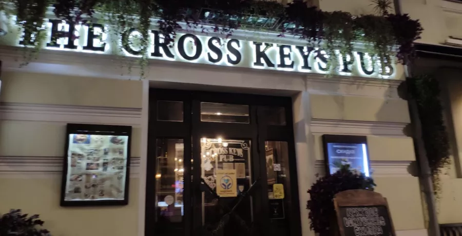 Паб Cross Keys в Москве: Паб, Пиво, Еда,