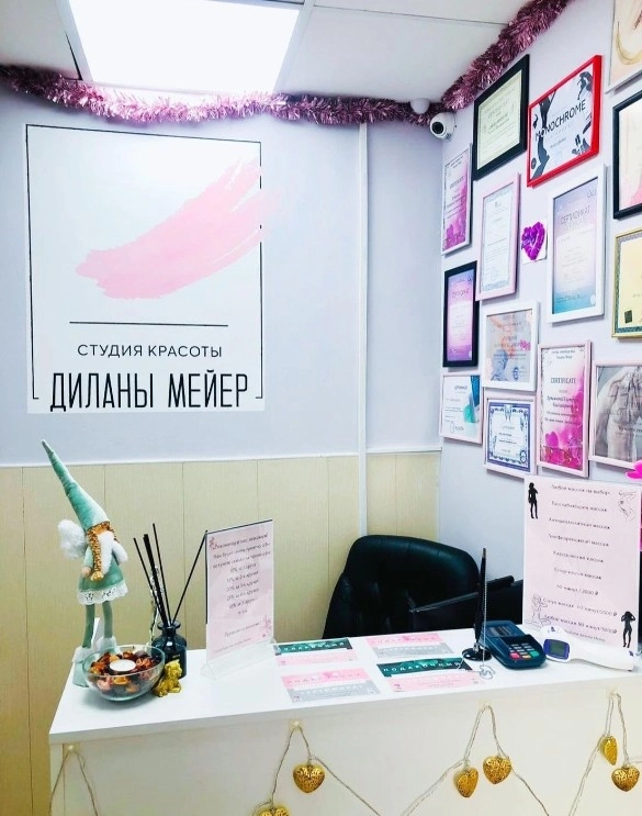 Студия красоты Диланы Мейер в Санкт-Петербурге: Массаж, Ресницы, Эпиляция, Брови, Маникюр, Spa, Красота,