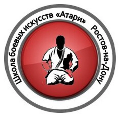 Школа боевых искусств Атари в Ростове-на-Дону
