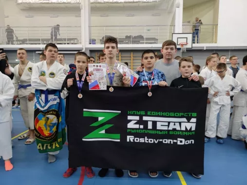Клуб Единоборств «Z.Team» 