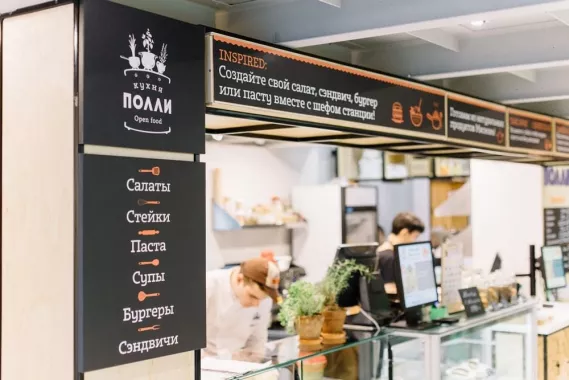 Ресторан  "Open food"