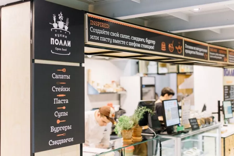 Ресторан Open food в Москве: Ресторан, Вкусно, Закуски, Напитки, Обеды ,