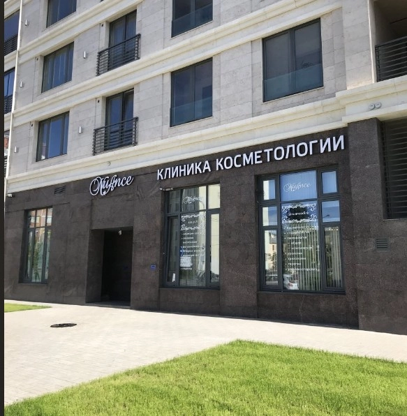Клиника косметологии и красоты NuAnce в Санкт-Петербурге: Парикмахерская, Студия загара, Косметологические услуги, Массаж, SPA-процедуры, Ресницы и брови, Ногтевая студия,