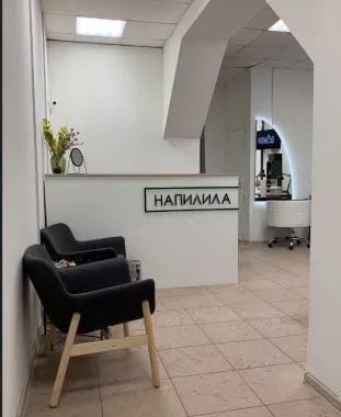 Салон красоты "Напилила".