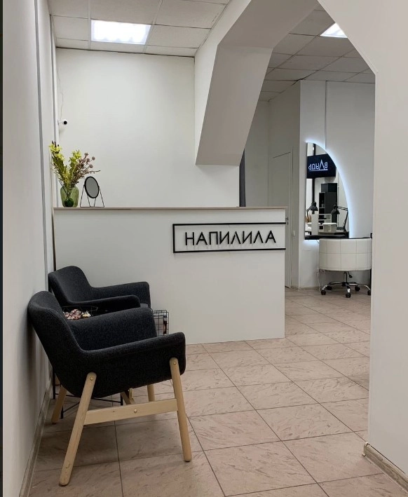 Салон красоты Напилила в Санкт-Петербурге: Парикмахерская, Ногтевая студия, Услуги визажиста, Брови и ресницы,