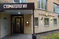 Миниатюра 5