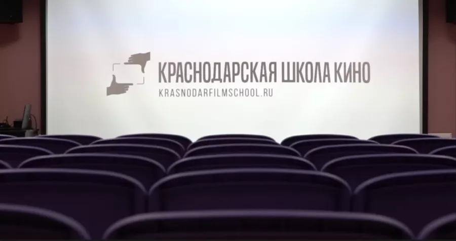 Краснодарская школа кино в Краснодаре: Ставать лучше, Обучение, Учеба, Актерское мастерство , Игра в кино, Театральная школа,