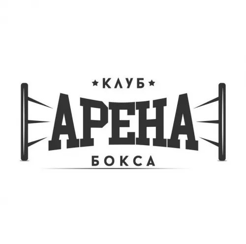 Клуб бокса и фитнеса Арена в Ростове-на-Дону