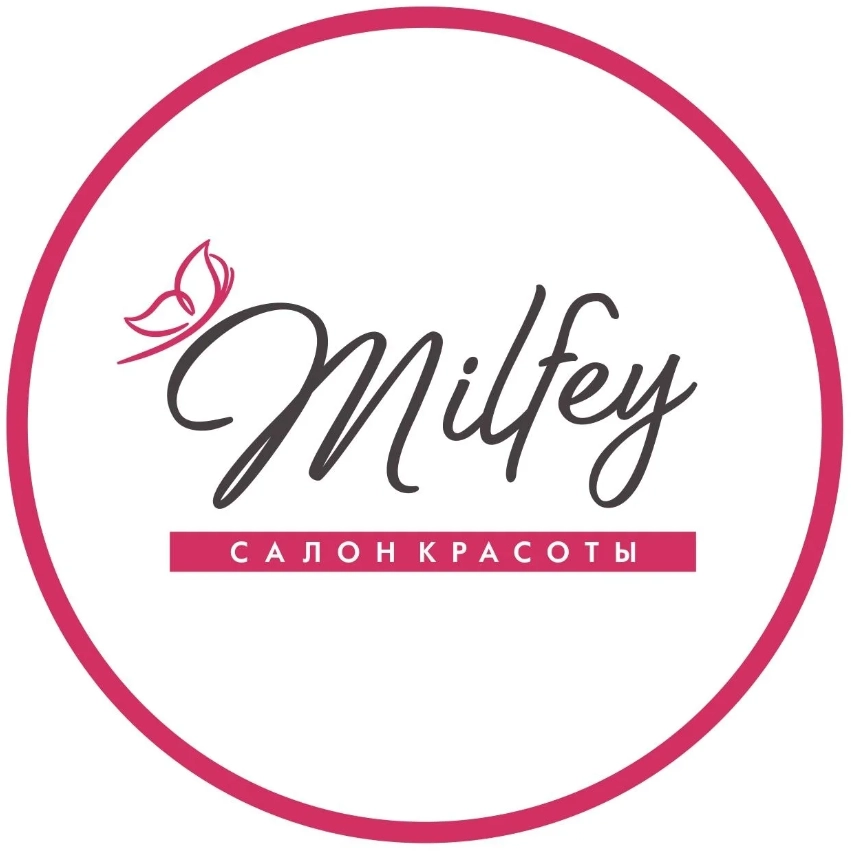 Milfey в Уссурийске: Красота,