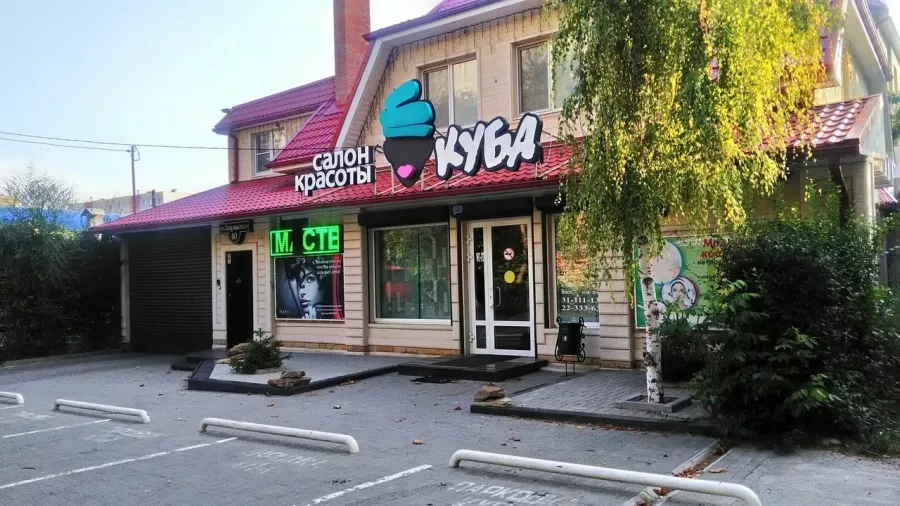Салон красоты Куба в Ростове-на-Дону: Салон красоты, Косметология, Маникюр, Педикюр, Парикмахерская,
