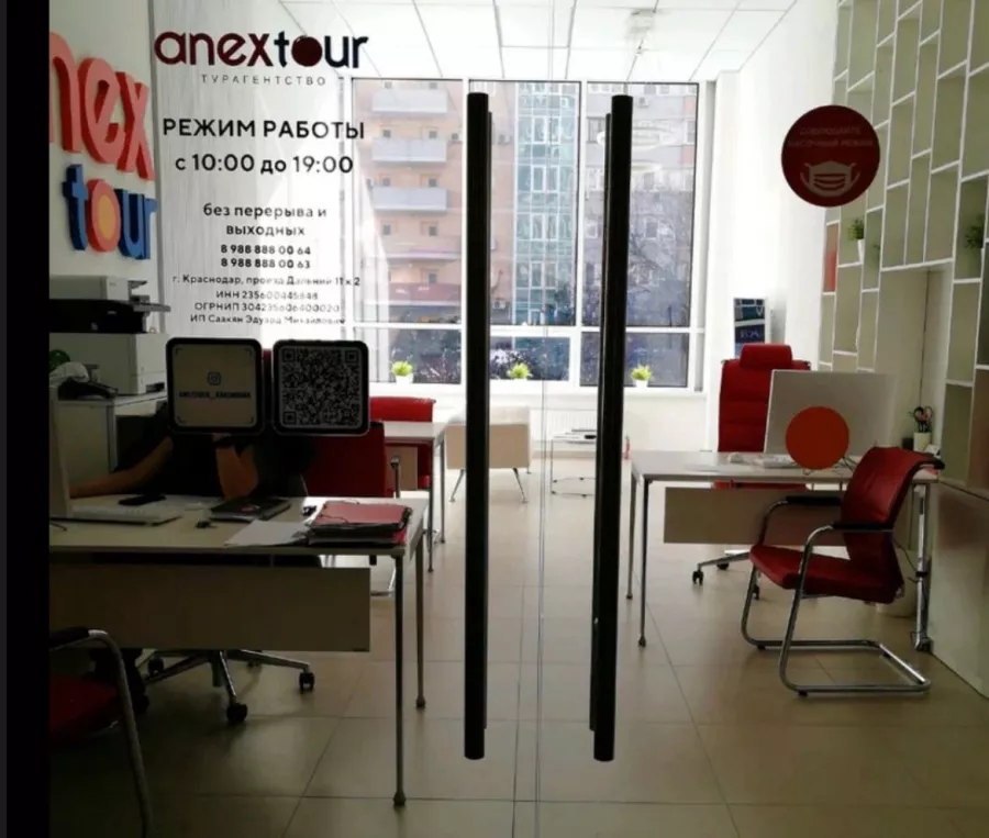 Турагенство ANEXTOUR в Краснодаре: Чилим, Турагенство, Путешествия, Турция, Испания, Отпуск, Выходные, Перелет, Туризм, Дубай, Куба, Для влюбленных,