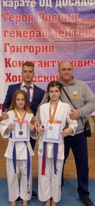 Каратэ Клуб Спектр Федерация каратэ Ростовской области в Ростове-на-Дону: Каратэ, Развиваться,