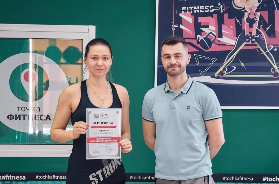 Курсы фитнес тренера Fit Standard в Краснодаре: Развитие, Курсы, Фитнес, Тренер, Работа, Спортзал,