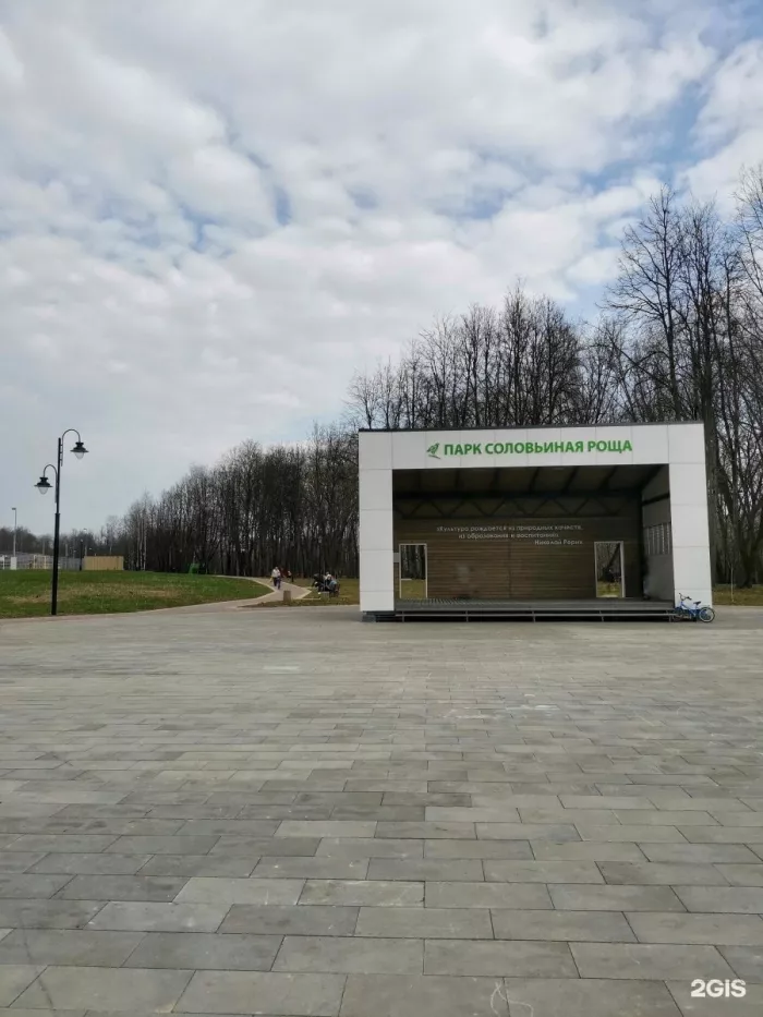  Парк "Соловьиная Роща"