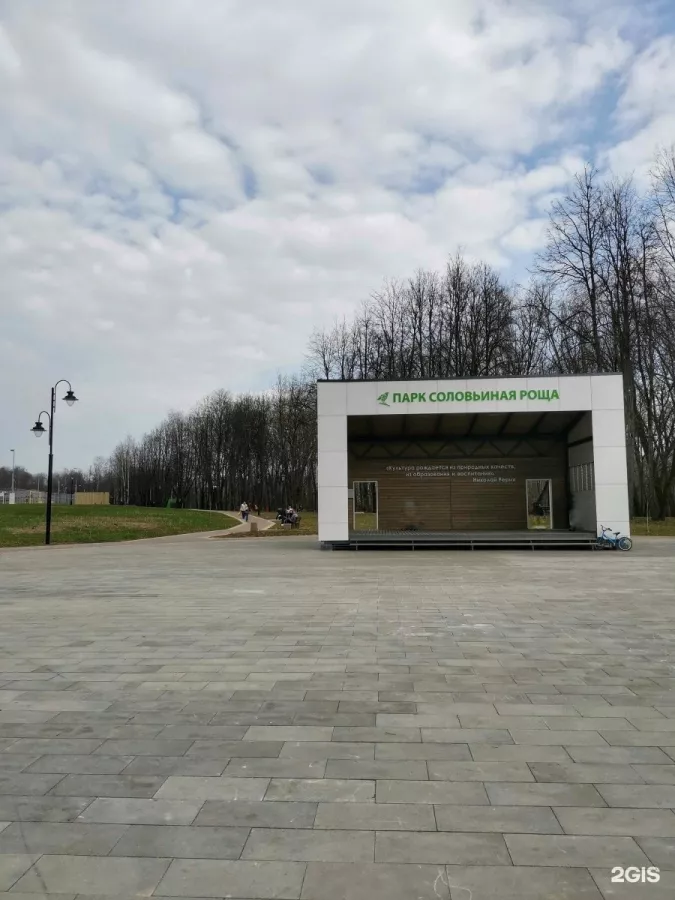 Парк Соловьиная Роща в Ростове-на-Дону: Парк,