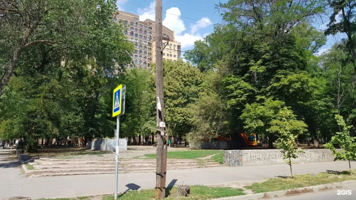 "Парк Строителей"