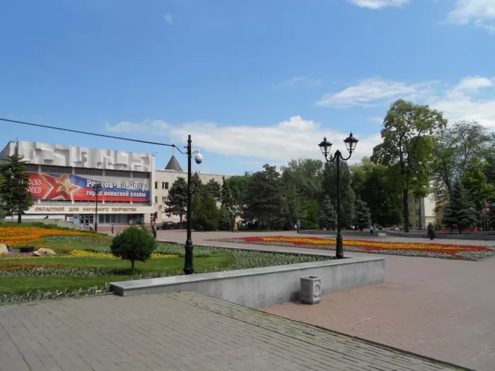 "Сквер имени Фрунзе"