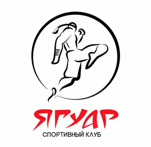 Спортивный клуб Ягуар на пер. Ашхабадский РГУПС в Ростове-на-Дону