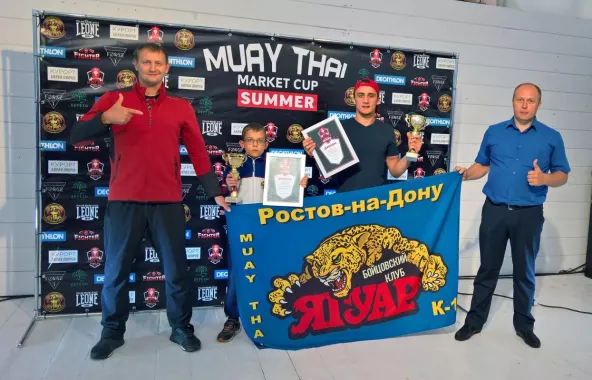 Спортивный клуб «Ягуар» на пер. Ашхабадский РГУПС