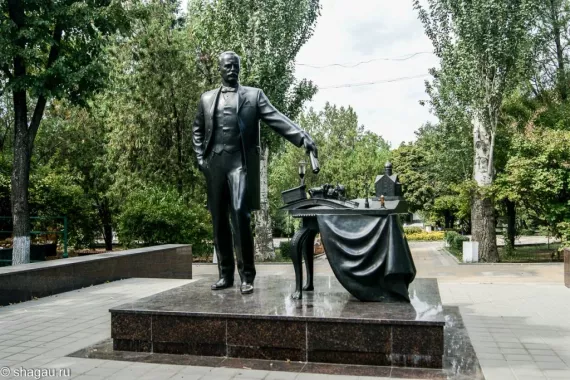 "Центральный парк им. М. Горького"