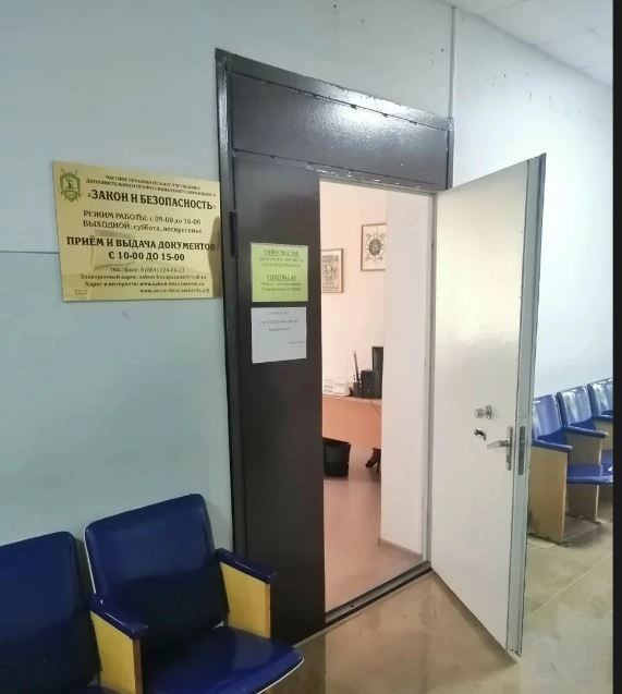 Учебный центр Закон и безопасность в Краснодаре: Обучение , Учеба , Учебный центр , Охрана, Ставать лучше,