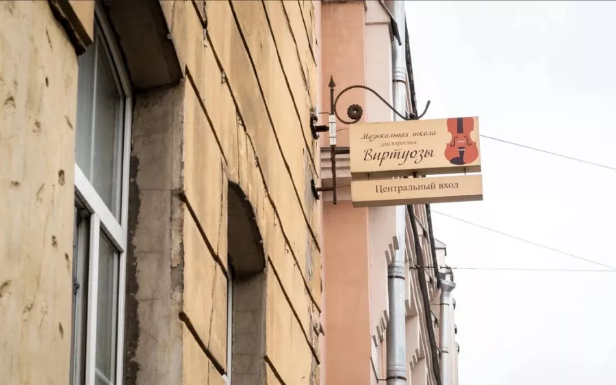 Музыкальная школа Виртуозы в Санкт-Петербурге: Музыкально, Обучение, Студия музыки , Научиться музыке, Игра на пианино , Игра на фортепиано,