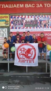 Смешанные единоборства в БСК «Хортич» на ул. 1-й Конной Армии, 13В 