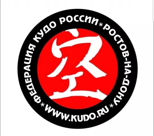 Спортивный Клуб Кудо Fight на ул. Берберовская 10 в Ростове-на-Дону