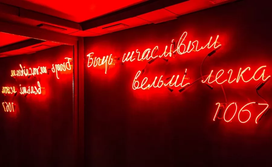 Бар Pub 1067 в Минске: Покушать, Бар, Паб, Белорусская кухня, Ресторан, Кафе, Чилим,