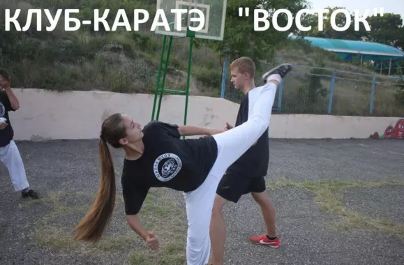 Клуб каратэ «Восток» на ул. Ерёменко