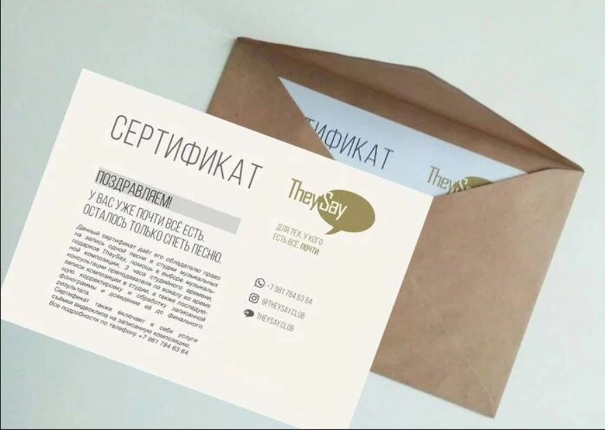 Студия звукозаписи TheySay в Санкт-Петербурге: Звукозапись , Студия музыки , Научиться музыке , Игра на пианино , Пение, Инструменты, Музыкально,
