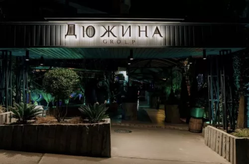 Семейный ресторан Дюжина  в  Сочи