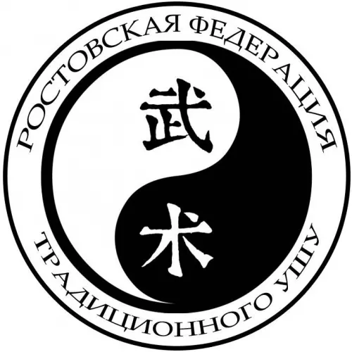 Школа боевых искусств Лотос в Ростове-на-Дону