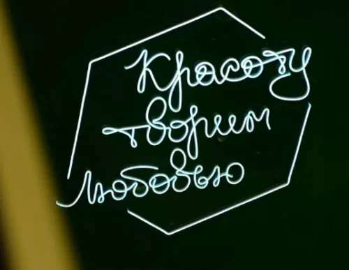 Имидж-лаборатория Персона на Ходынском бульваре  в  Москве