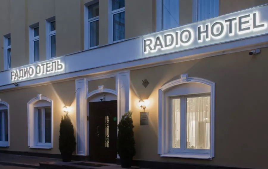 Отель 4* Радио в Москве: Гостиница, Отель, Путешествие,