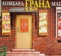 Миниатюра 4